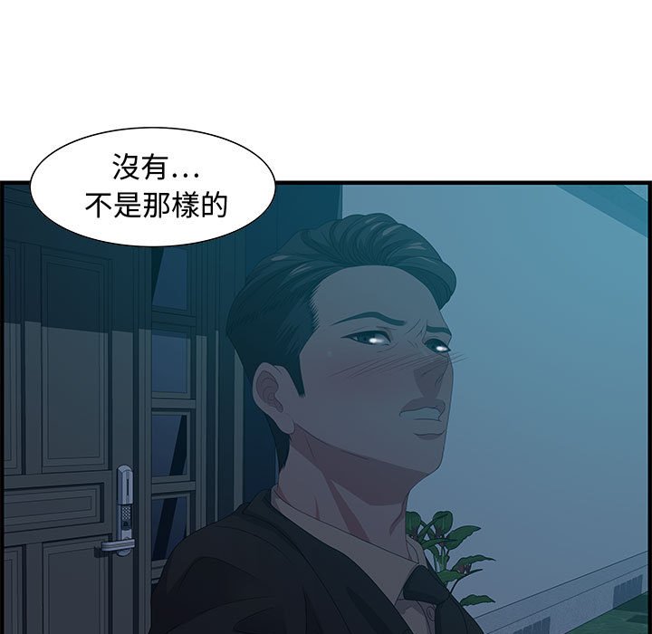零距离聊天室[h漫]韩漫全集-零距离聊天室-第27章无删减无遮挡章节图片 