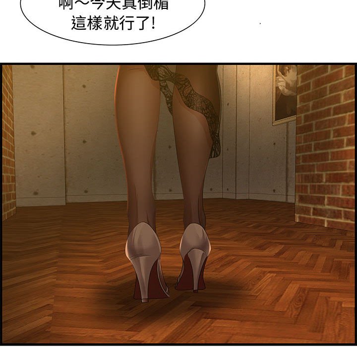 零距离聊天室[h漫]韩漫全集-零距离聊天室-第27章无删减无遮挡章节图片 