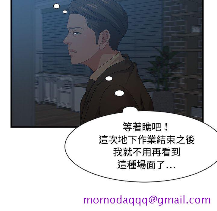 零距离聊天室[h漫]韩漫全集-零距离聊天室-第27章无删减无遮挡章节图片 