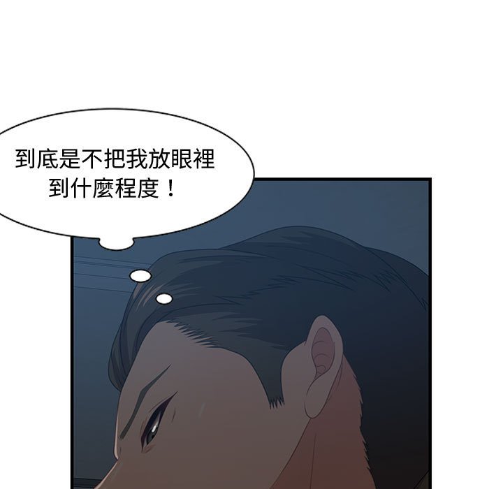 零距离聊天室[h漫]韩漫全集-零距离聊天室-第27章无删减无遮挡章节图片 