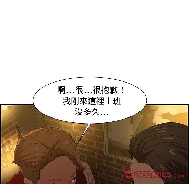 零距离聊天室[h漫]韩漫全集-零距离聊天室-第27章无删减无遮挡章节图片 