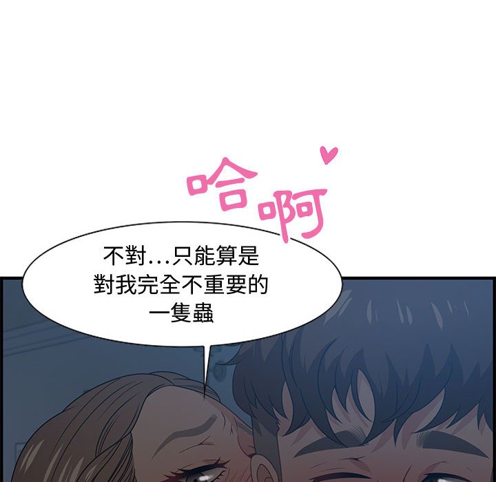 零距离聊天室[h漫]韩漫全集-零距离聊天室-第27章无删减无遮挡章节图片 