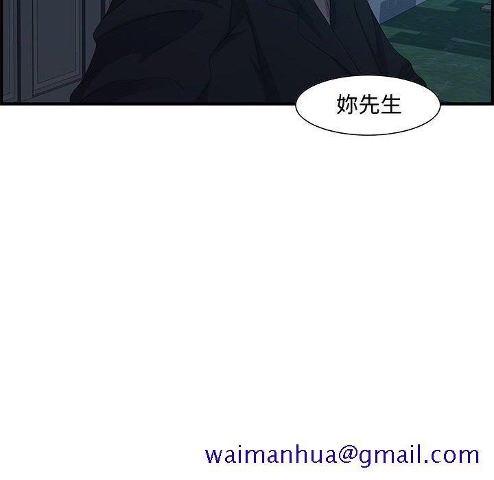 零距离聊天室[h漫]韩漫全集-零距离聊天室-第27章无删减无遮挡章节图片 