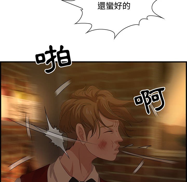 零距离聊天室[h漫]韩漫全集-零距离聊天室-第27章无删减无遮挡章节图片 