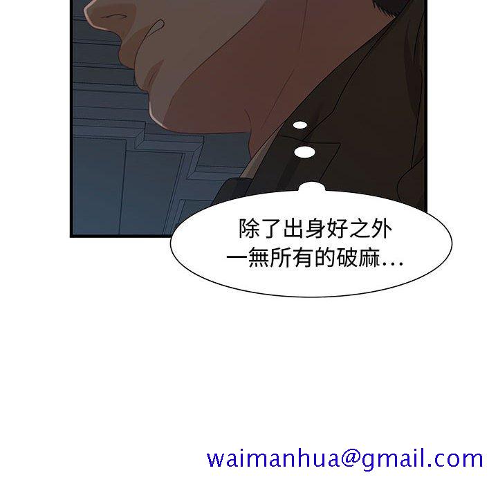 零距离聊天室[h漫]韩漫全集-零距离聊天室-第27章无删减无遮挡章节图片 