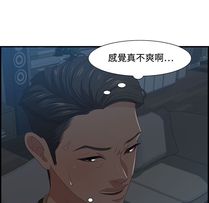 零距离聊天室[h漫]韩漫全集-零距离聊天室-第27章无删减无遮挡章节图片 