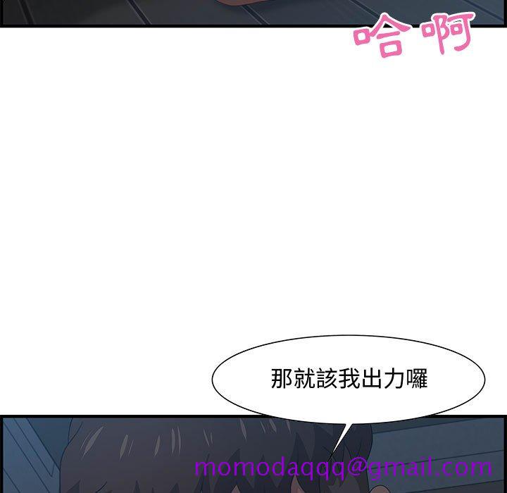 零距离聊天室[h漫]韩漫全集-零距离聊天室-第27章无删减无遮挡章节图片 