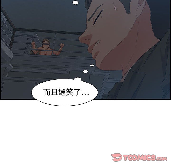 零距离聊天室[h漫]韩漫全集-零距离聊天室-第27章无删减无遮挡章节图片 