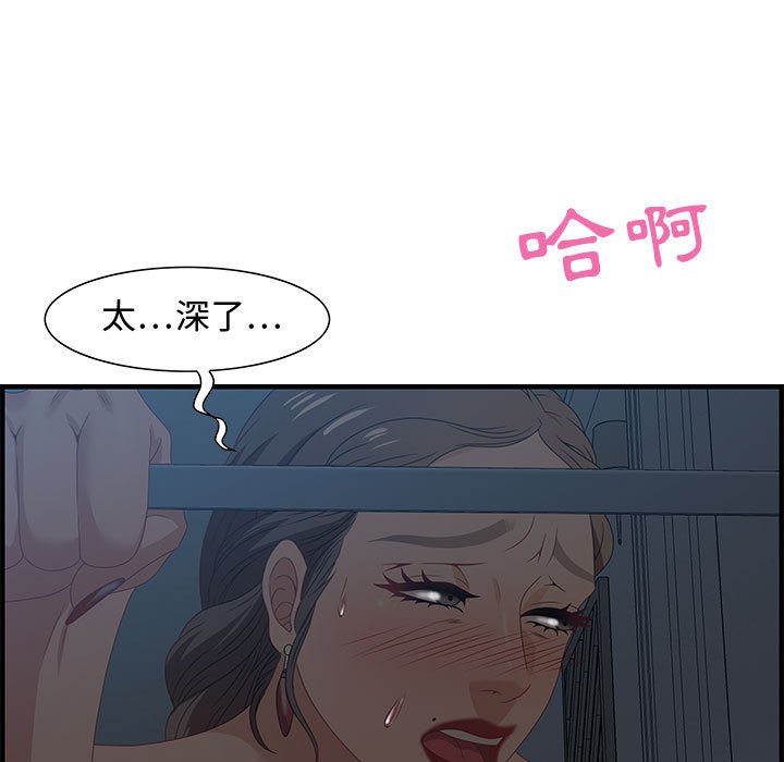零距离聊天室[h漫]韩漫全集-零距离聊天室-第27章无删减无遮挡章节图片 