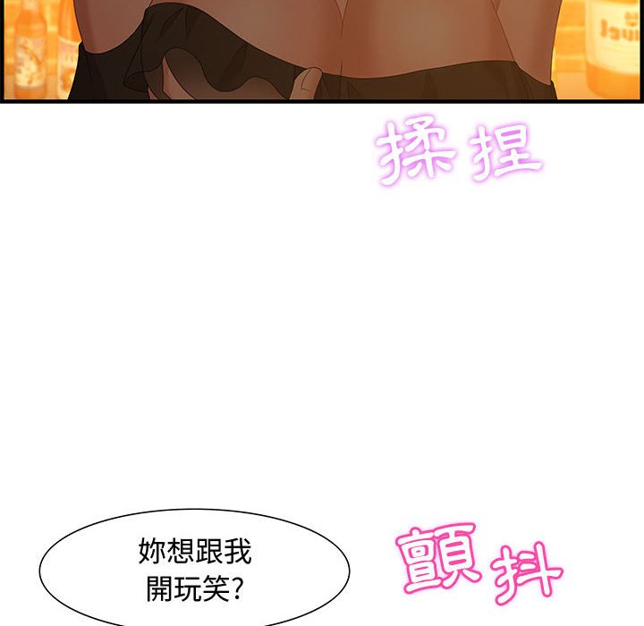 零距离聊天室[h漫]韩漫全集-零距离聊天室-第28章无删减无遮挡章节图片 