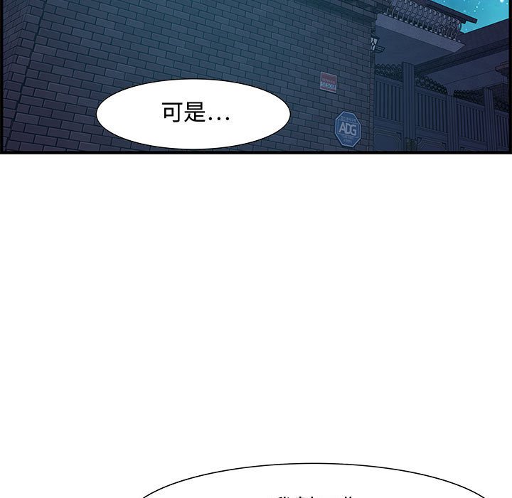 零距离聊天室[h漫]韩漫全集-零距离聊天室-第28章无删减无遮挡章节图片 