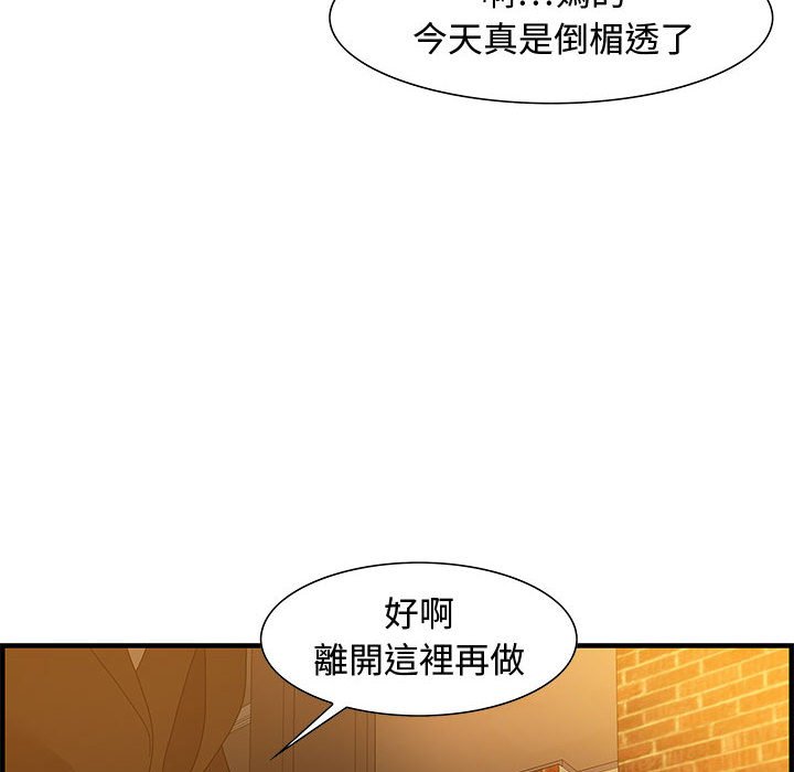 零距离聊天室[h漫]韩漫全集-零距离聊天室-第28章无删减无遮挡章节图片 