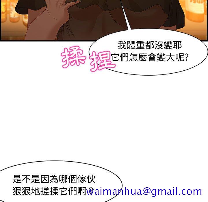 零距离聊天室[h漫]韩漫全集-零距离聊天室-第28章无删减无遮挡章节图片 
