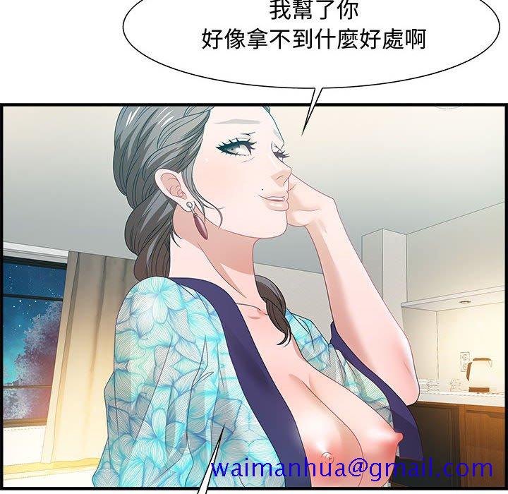 零距离聊天室[h漫]韩漫全集-零距离聊天室-第28章无删减无遮挡章节图片 