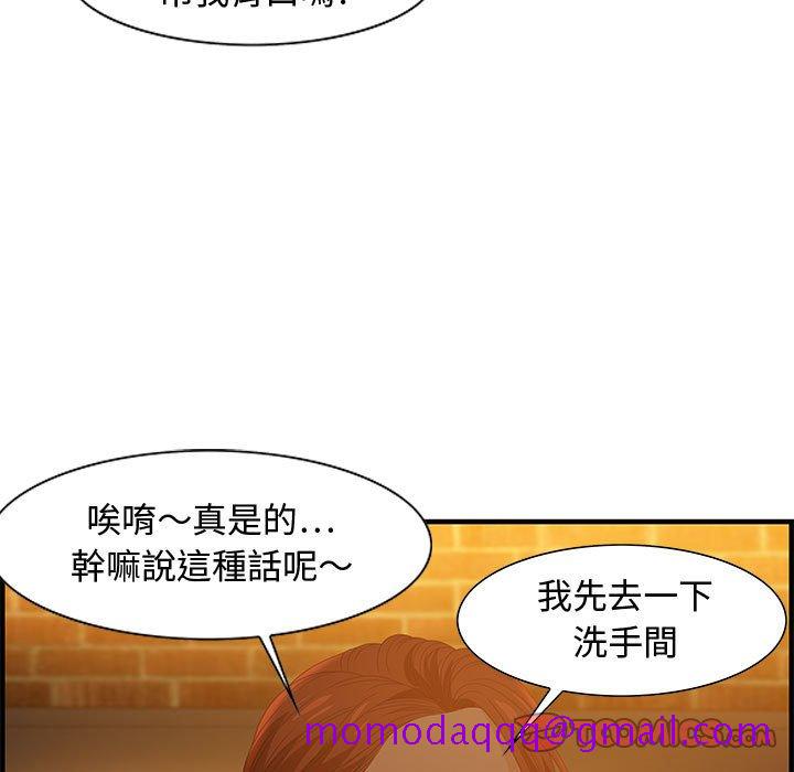零距离聊天室[h漫]韩漫全集-零距离聊天室-第28章无删减无遮挡章节图片 