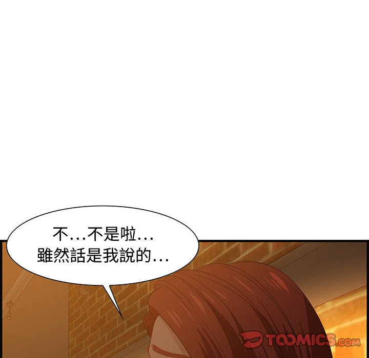 零距离聊天室[h漫]韩漫全集-零距离聊天室-第28章无删减无遮挡章节图片 
