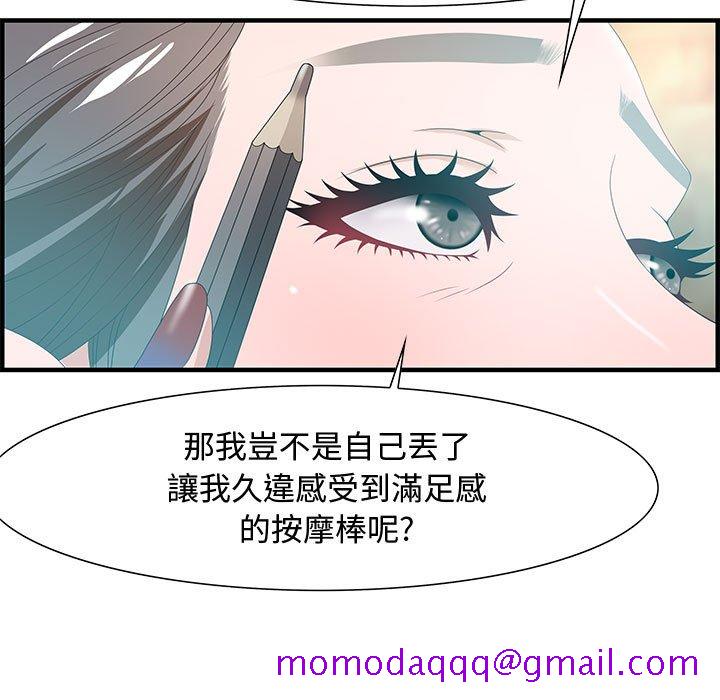 零距离聊天室[h漫]韩漫全集-零距离聊天室-第28章无删减无遮挡章节图片 