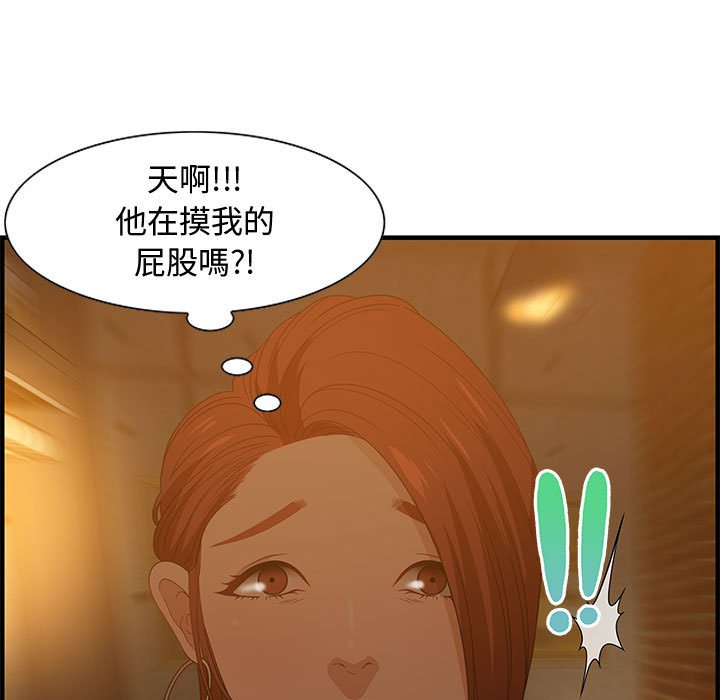 零距离聊天室[h漫]韩漫全集-零距离聊天室-第28章无删减无遮挡章节图片 