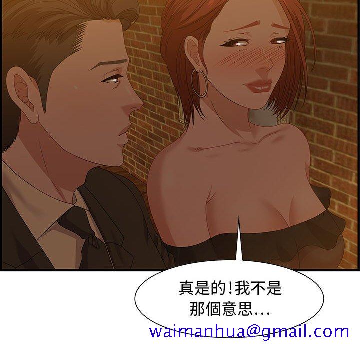 零距离聊天室[h漫]韩漫全集-零距离聊天室-第28章无删减无遮挡章节图片 
