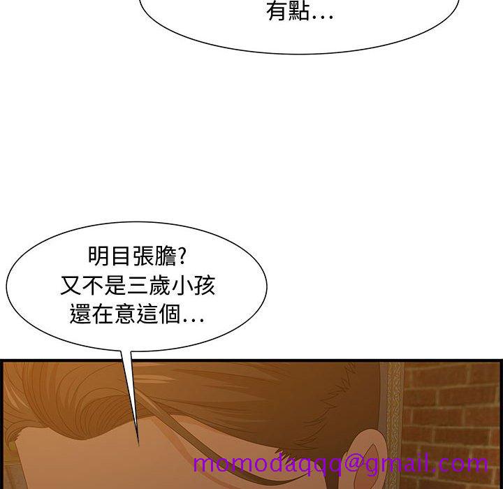 零距离聊天室[h漫]韩漫全集-零距离聊天室-第28章无删减无遮挡章节图片 