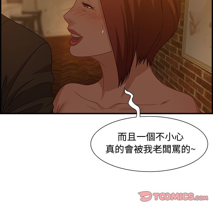 零距离聊天室[h漫]韩漫全集-零距离聊天室-第28章无删减无遮挡章节图片 