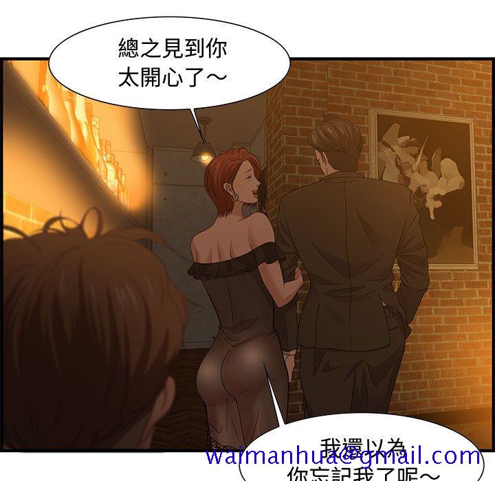 零距离聊天室[h漫]韩漫全集-零距离聊天室-第28章无删减无遮挡章节图片 