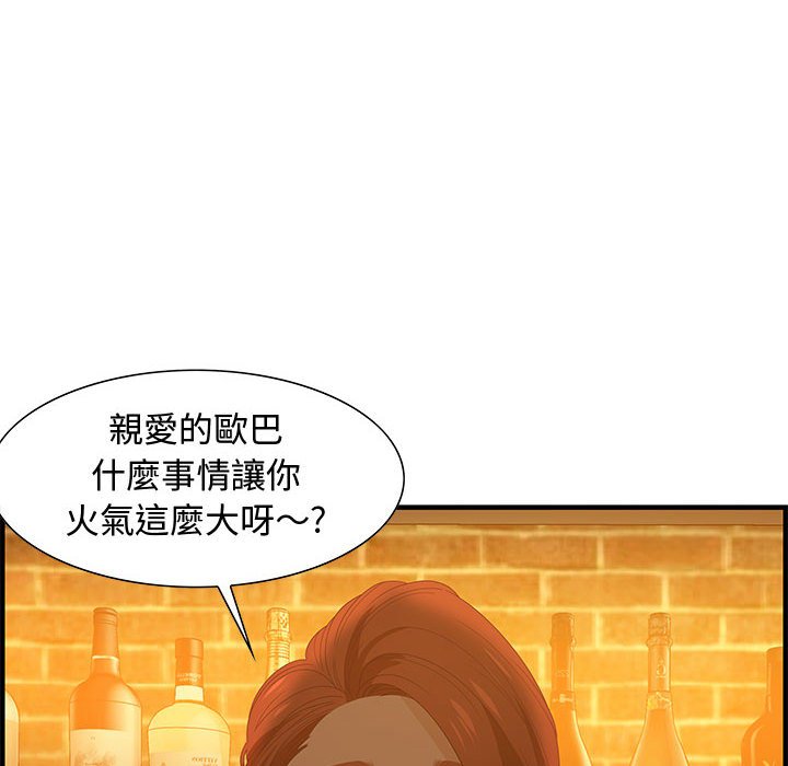 零距离聊天室[h漫]韩漫全集-零距离聊天室-第28章无删减无遮挡章节图片 
