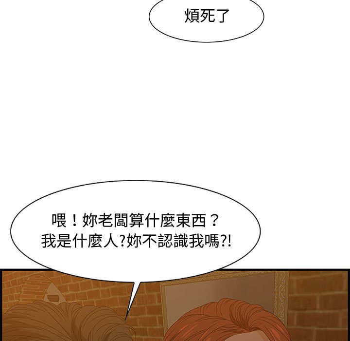 零距离聊天室[h漫]韩漫全集-零距离聊天室-第28章无删减无遮挡章节图片 