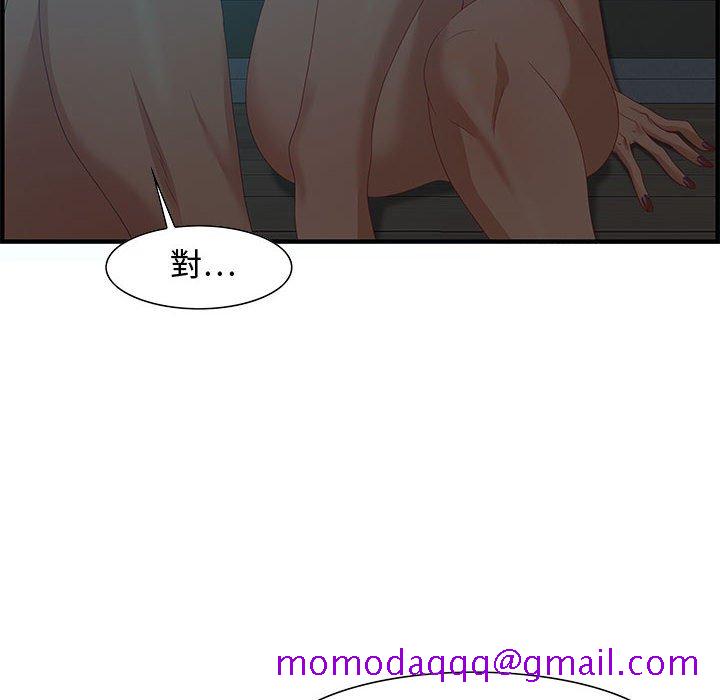 零距离聊天室[h漫]韩漫全集-零距离聊天室-第28章无删减无遮挡章节图片 