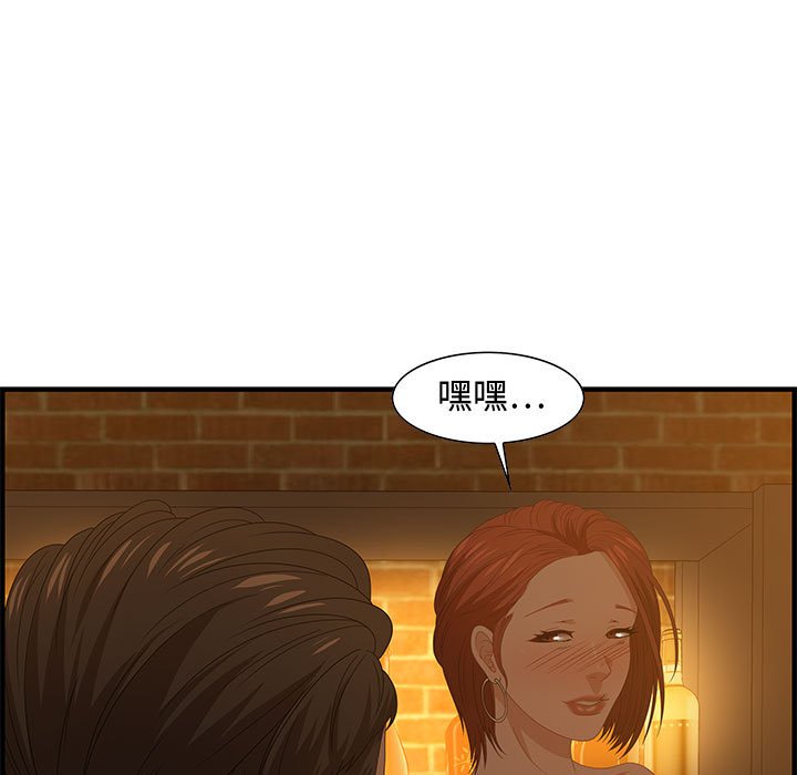 零距离聊天室[h漫]韩漫全集-零距离聊天室-第28章无删减无遮挡章节图片 