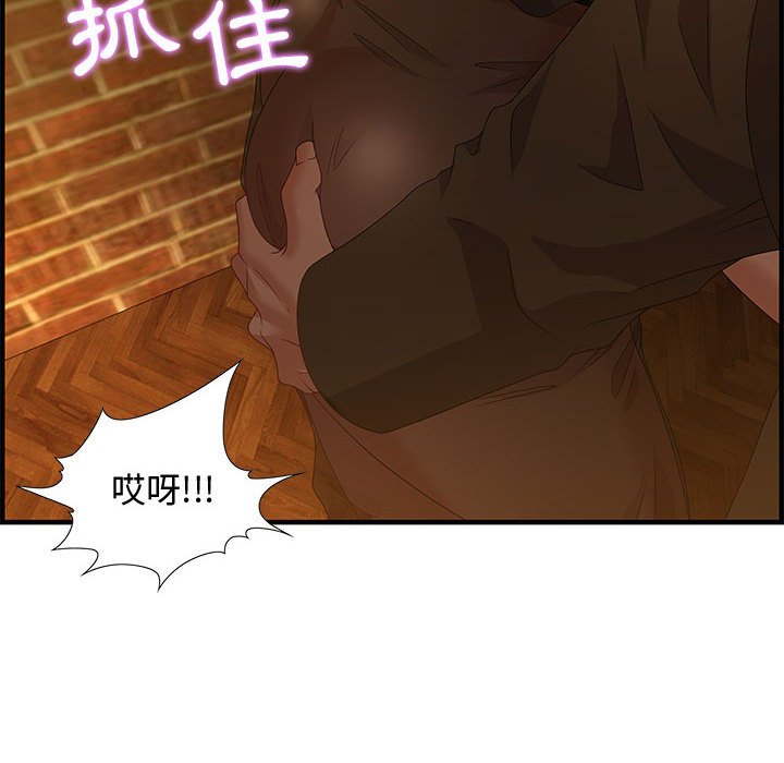 零距离聊天室[h漫]韩漫全集-零距离聊天室-第28章无删减无遮挡章节图片 