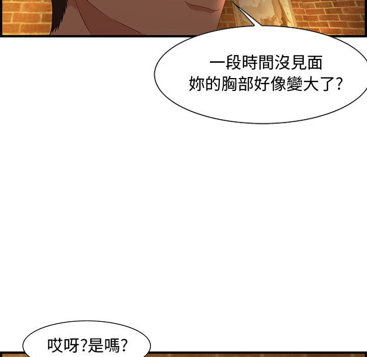 零距离聊天室[h漫]韩漫全集-零距离聊天室-第28章无删减无遮挡章节图片 