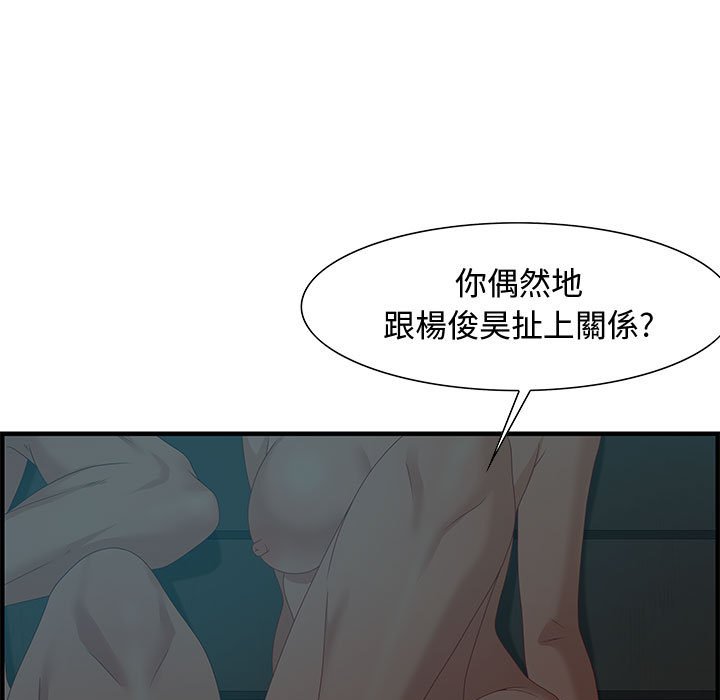 零距离聊天室[h漫]韩漫全集-零距离聊天室-第28章无删减无遮挡章节图片 