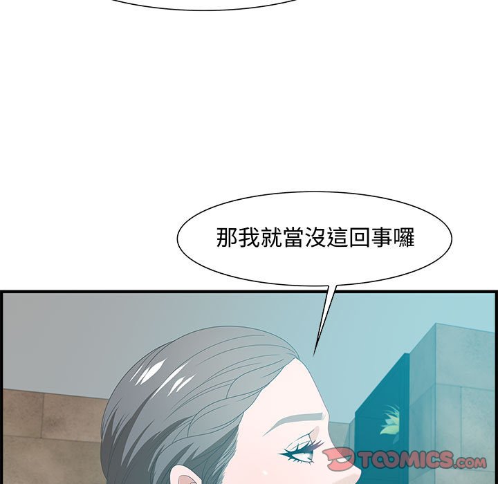 零距离聊天室[h漫]韩漫全集-零距离聊天室-第28章无删减无遮挡章节图片 