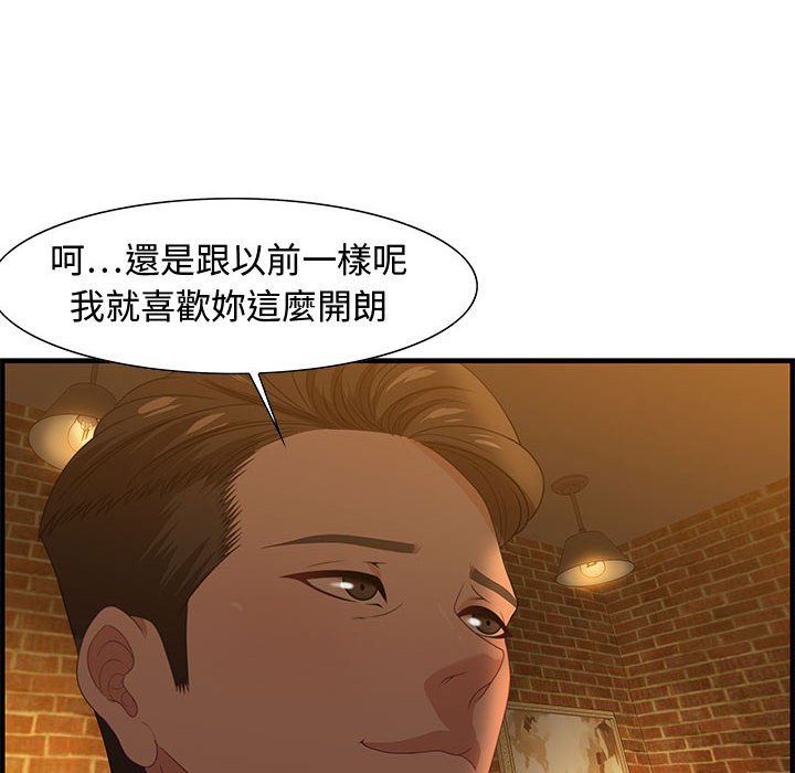 零距离聊天室[h漫]韩漫全集-零距离聊天室-第28章无删减无遮挡章节图片 