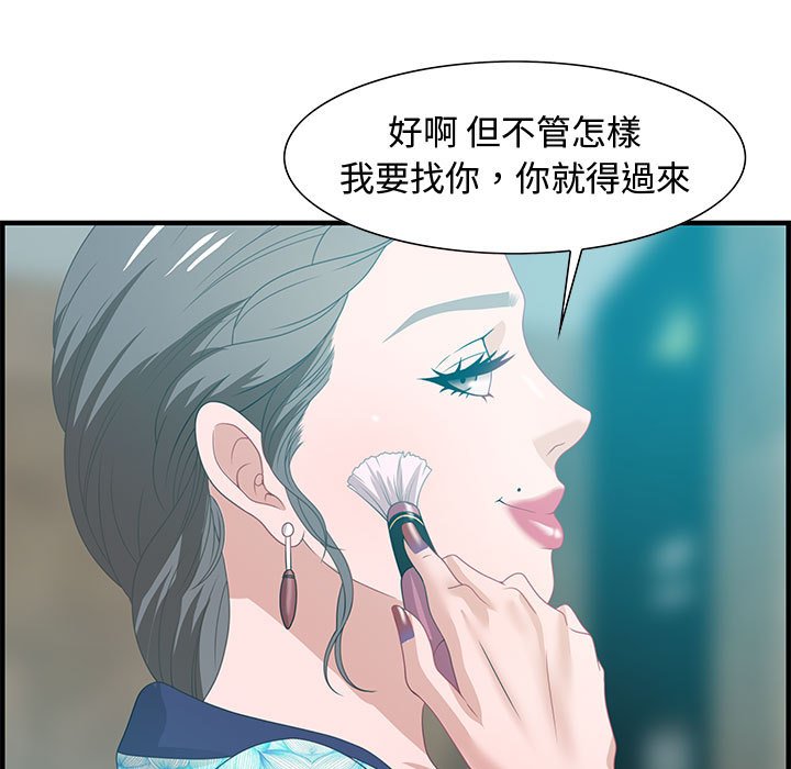 零距离聊天室[h漫]韩漫全集-零距离聊天室-第28章无删减无遮挡章节图片 