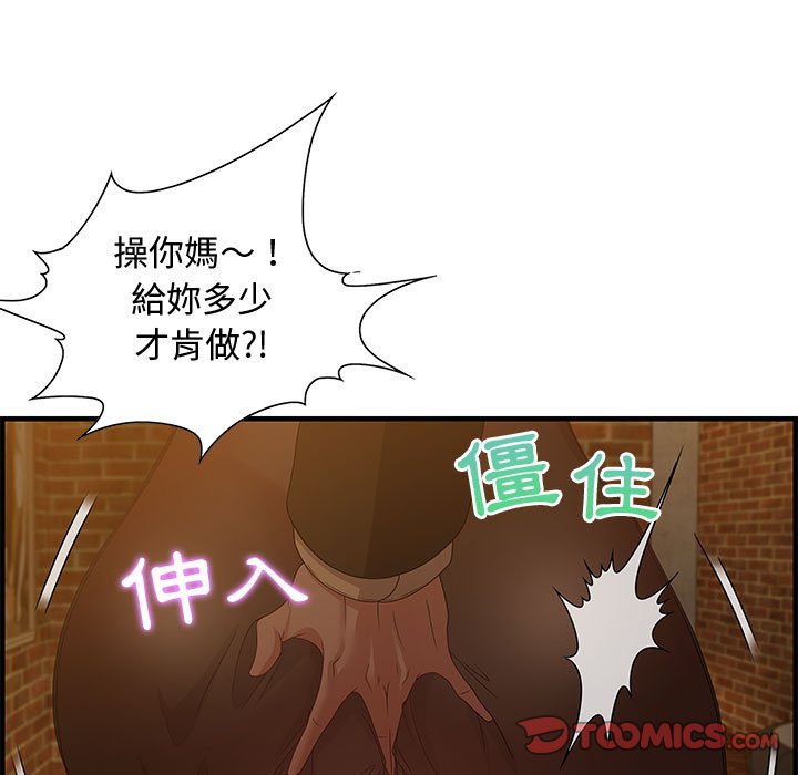 零距离聊天室[h漫]韩漫全集-零距离聊天室-第28章无删减无遮挡章节图片 