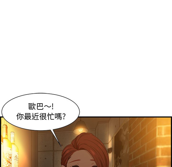 零距离聊天室[h漫]韩漫全集-零距离聊天室-第28章无删减无遮挡章节图片 