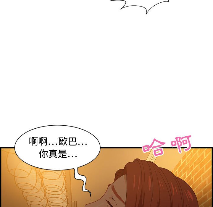 零距离聊天室[h漫]韩漫全集-零距离聊天室-第28章无删减无遮挡章节图片 