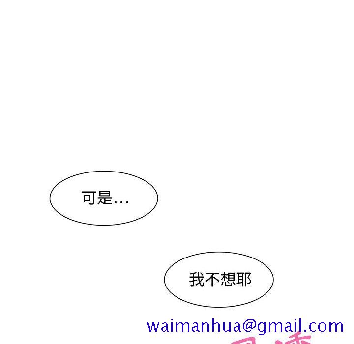 零距离聊天室[h漫]韩漫全集-零距离聊天室-第28章无删减无遮挡章节图片 