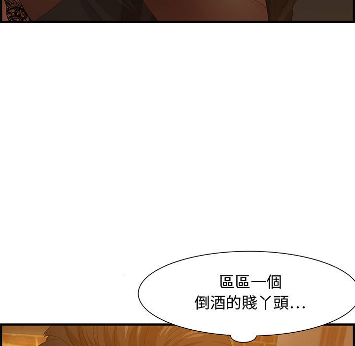 零距离聊天室[h漫]韩漫全集-零距离聊天室-第28章无删减无遮挡章节图片 