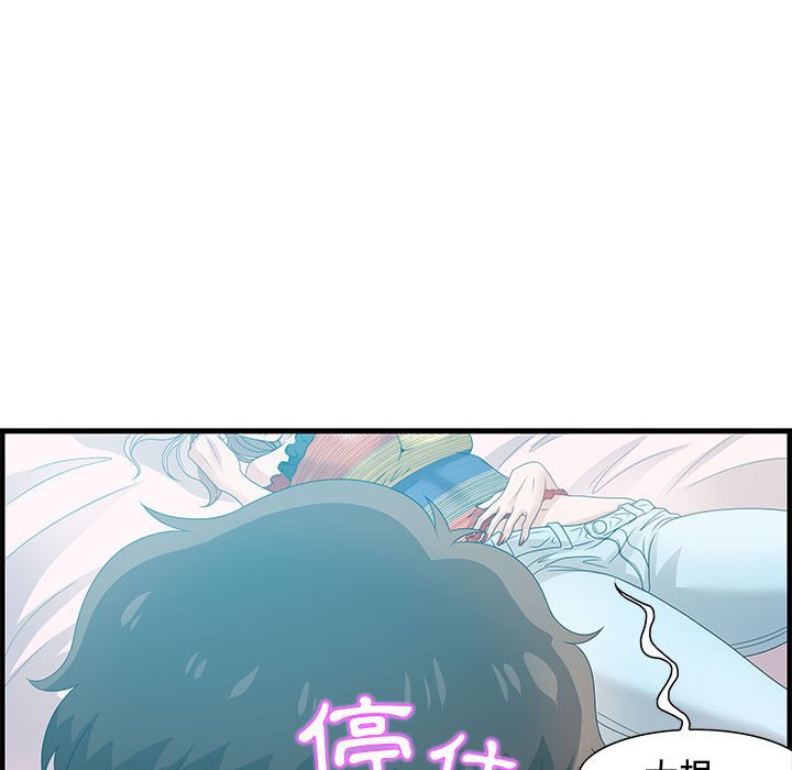 零距离聊天室[h漫]韩漫全集-零距离聊天室-第29章无删减无遮挡章节图片 
