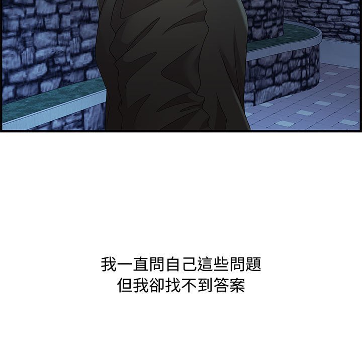 零距离聊天室[h漫]韩漫全集-零距离聊天室-第29章无删减无遮挡章节图片 