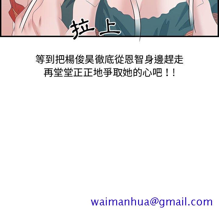 零距离聊天室[h漫]韩漫全集-零距离聊天室-第29章无删减无遮挡章节图片 