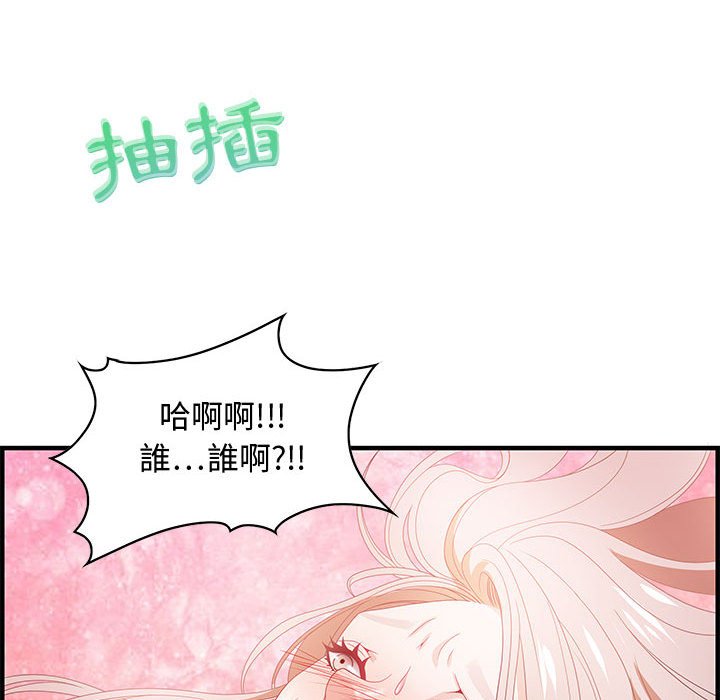 零距离聊天室[h漫]韩漫全集-零距离聊天室-第29章无删减无遮挡章节图片 