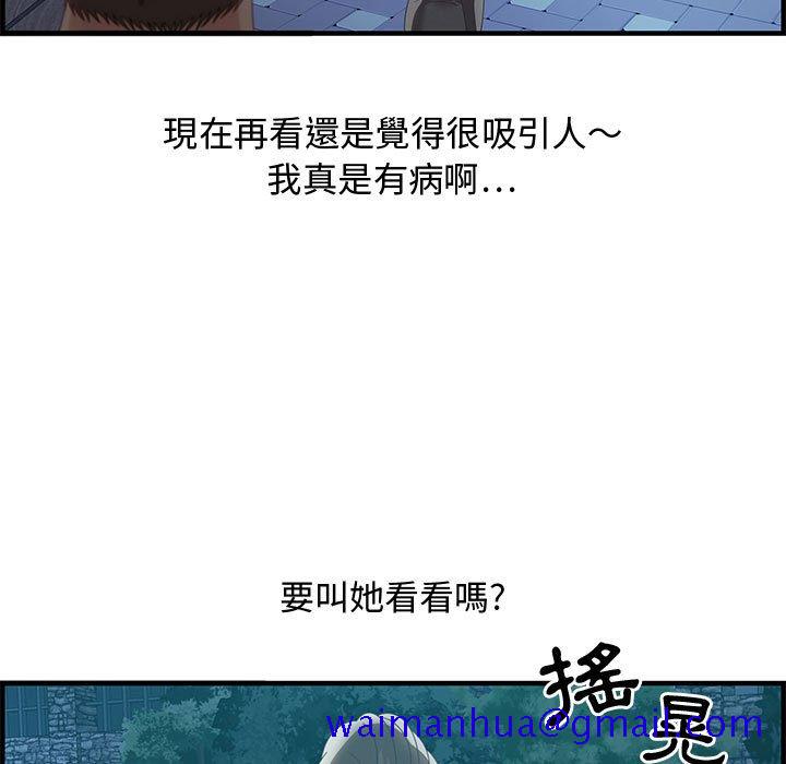 零距离聊天室[h漫]韩漫全集-零距离聊天室-第29章无删减无遮挡章节图片 