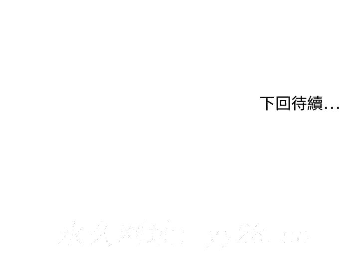 零距离聊天室[h漫]韩漫全集-零距离聊天室-第29章无删减无遮挡章节图片 