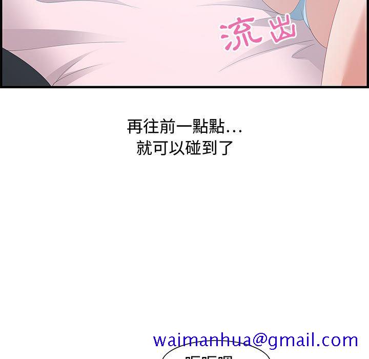 零距离聊天室[h漫]韩漫全集-零距离聊天室-第29章无删减无遮挡章节图片 
