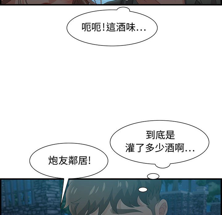 零距离聊天室[h漫]韩漫全集-零距离聊天室-第29章无删减无遮挡章节图片 
