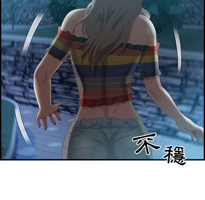 零距离聊天室[h漫]韩漫全集-零距离聊天室-第29章无删减无遮挡章节图片 